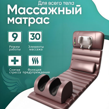 Multi-functional hot compress massage mattress
