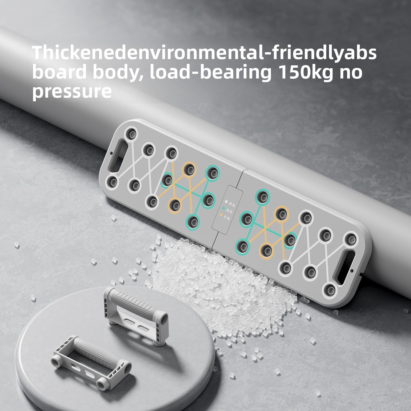 Multi-functional push-up board