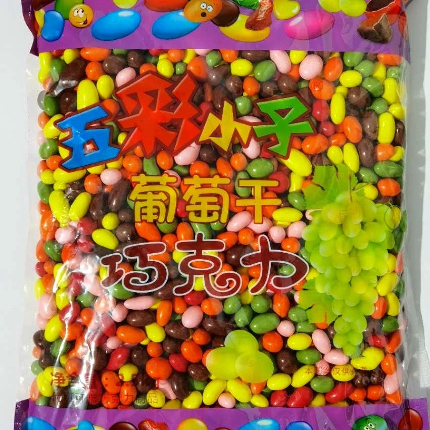 Multicolor Assorted Shape Chocolate Beans