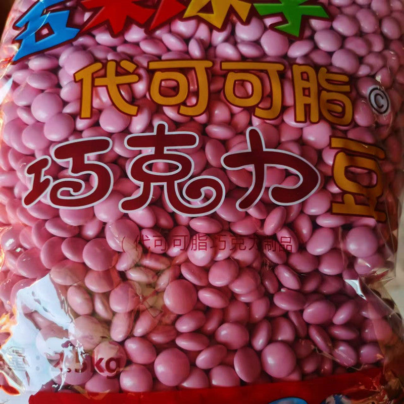 Multicolor Assorted Shape Chocolate Beans