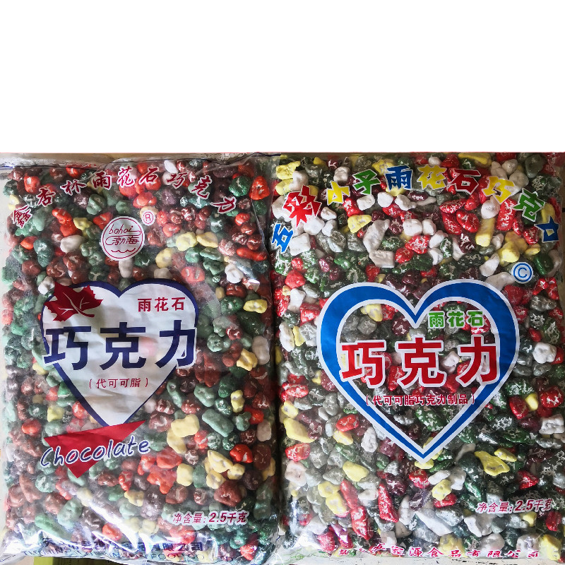 Multicolor Assorted Shape Chocolate Beans
