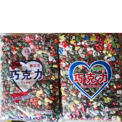 Multicolor Assorted Shape Chocolate Beans