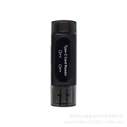 Multifunctional card reader