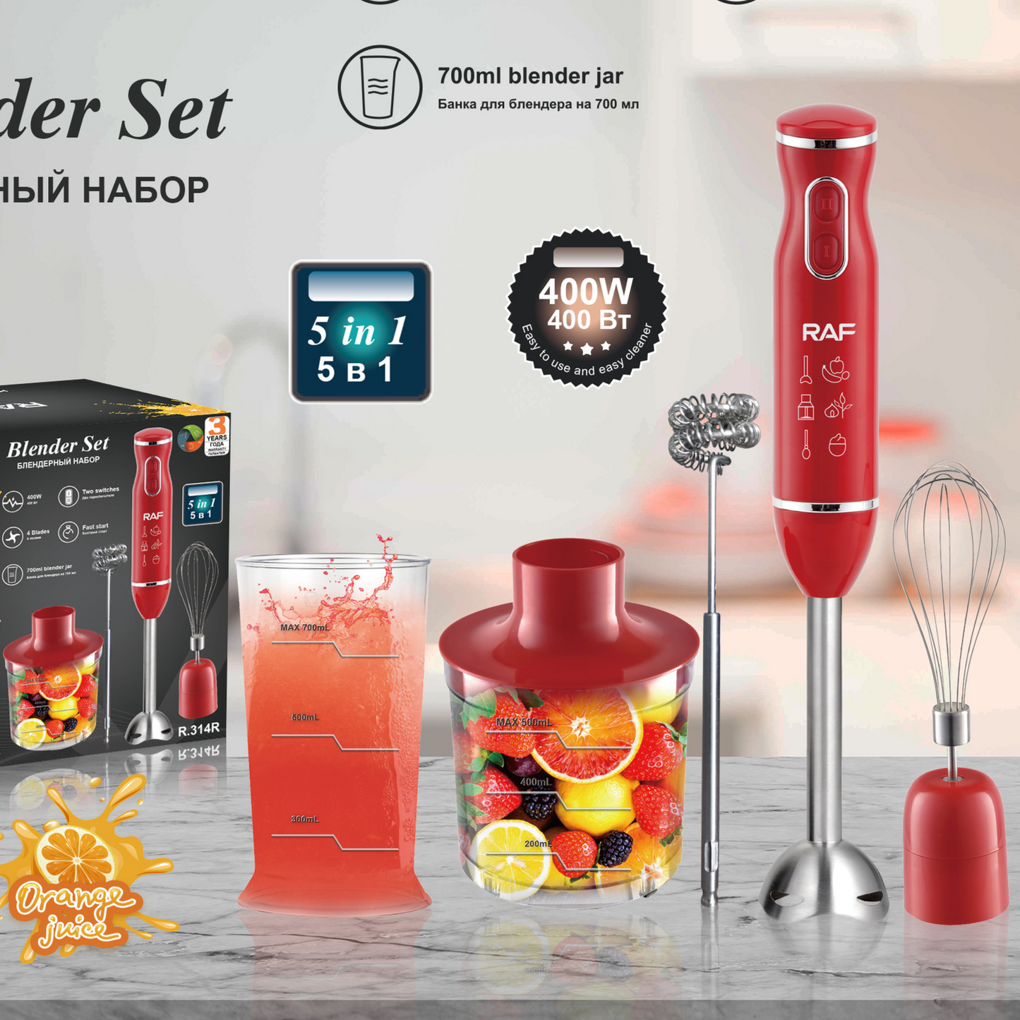 Multifunctional Electric Hand Blender