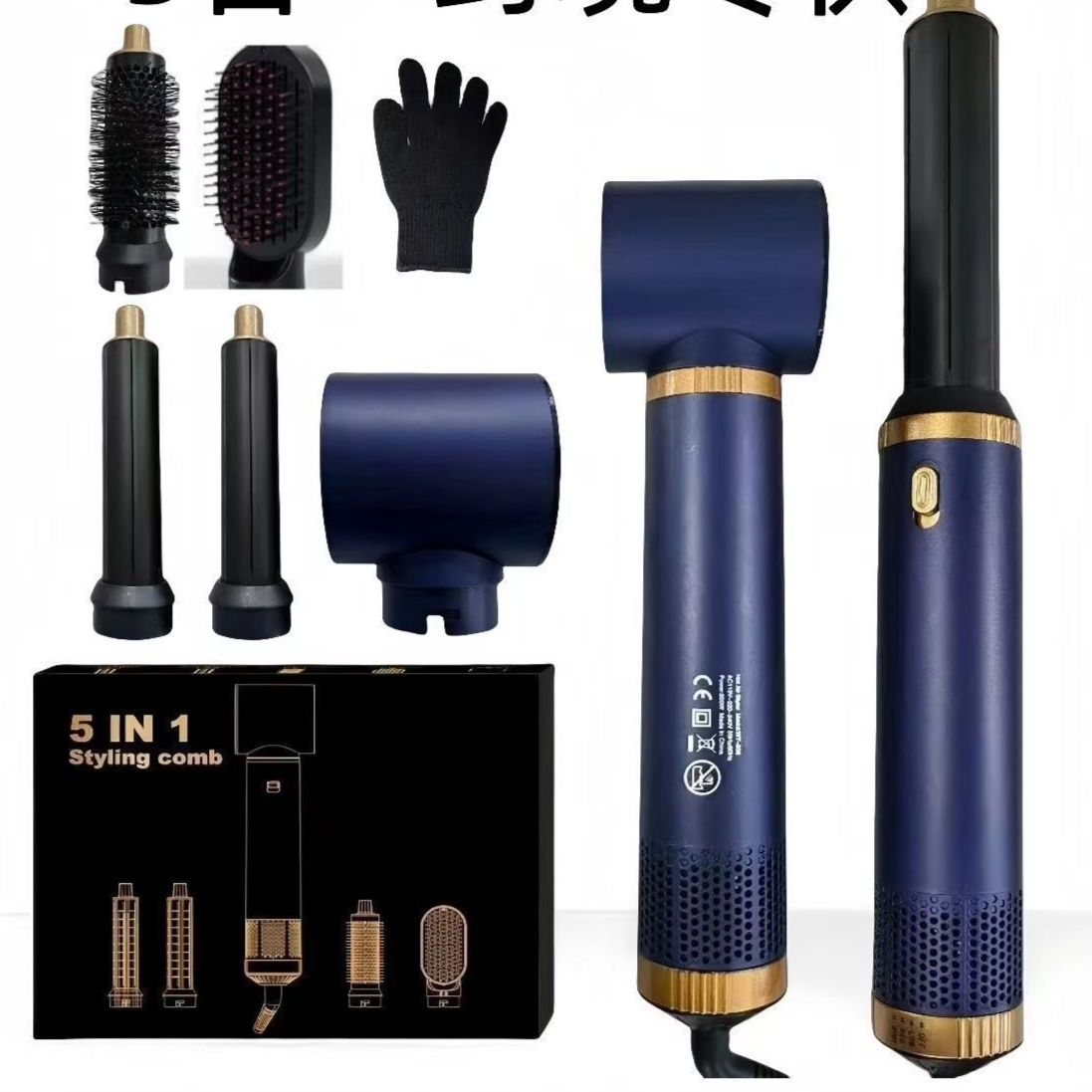 Multifunctional Hair Dryer Curling Straightener Iron