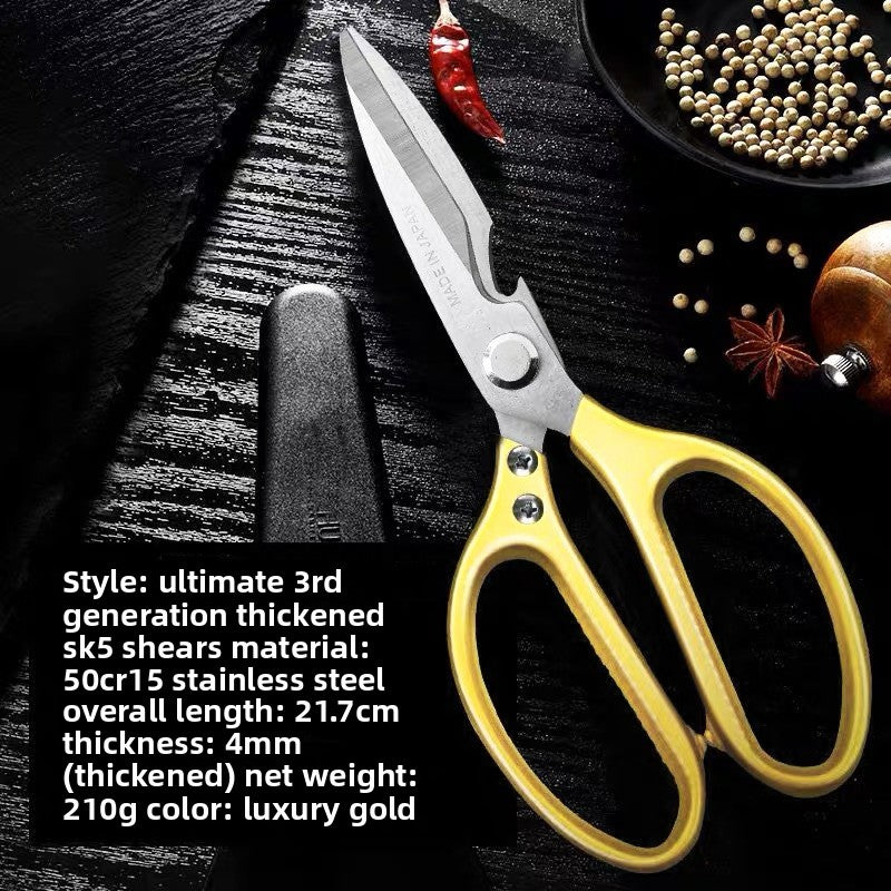 Multifunctional Stainless Steel Kitchen Scissors