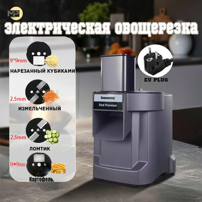 Multifunctional Vegetable Slicer