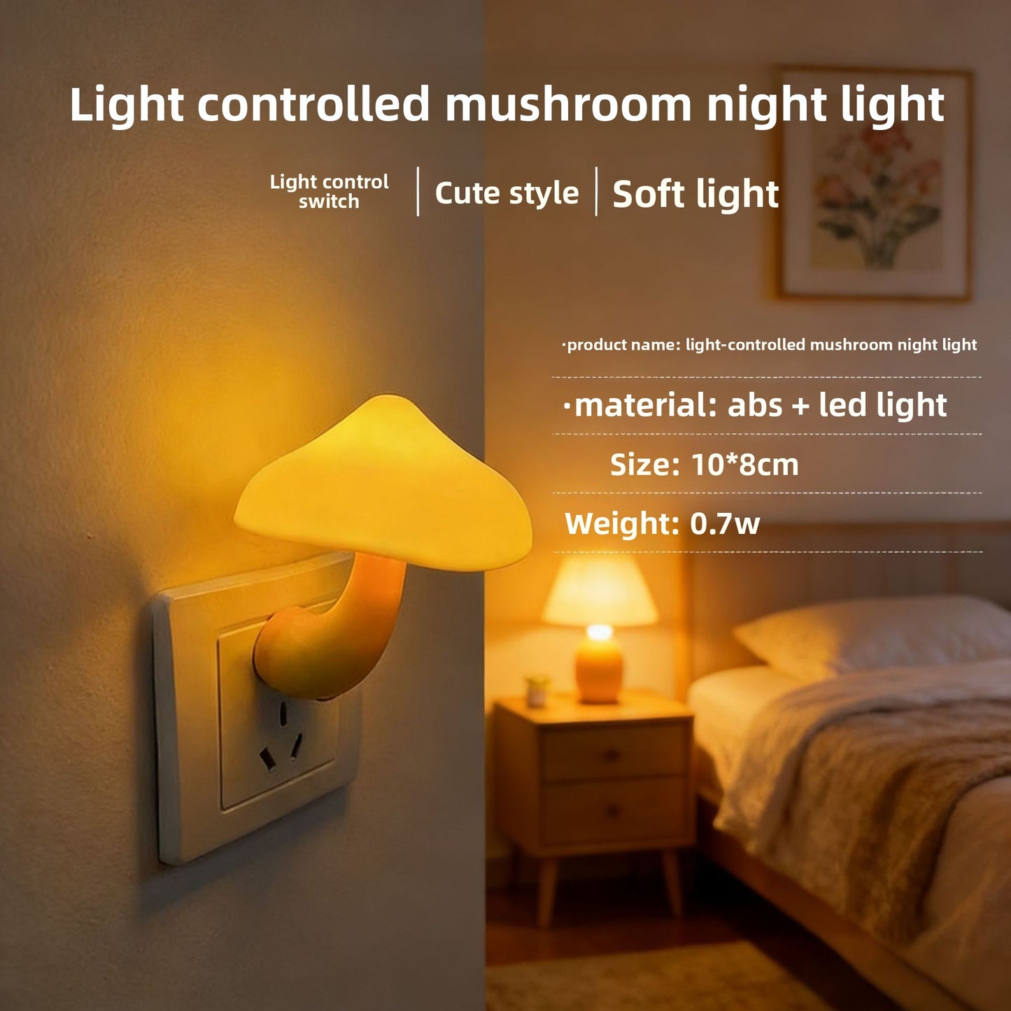 Mushroom Shape Sensor Night Light