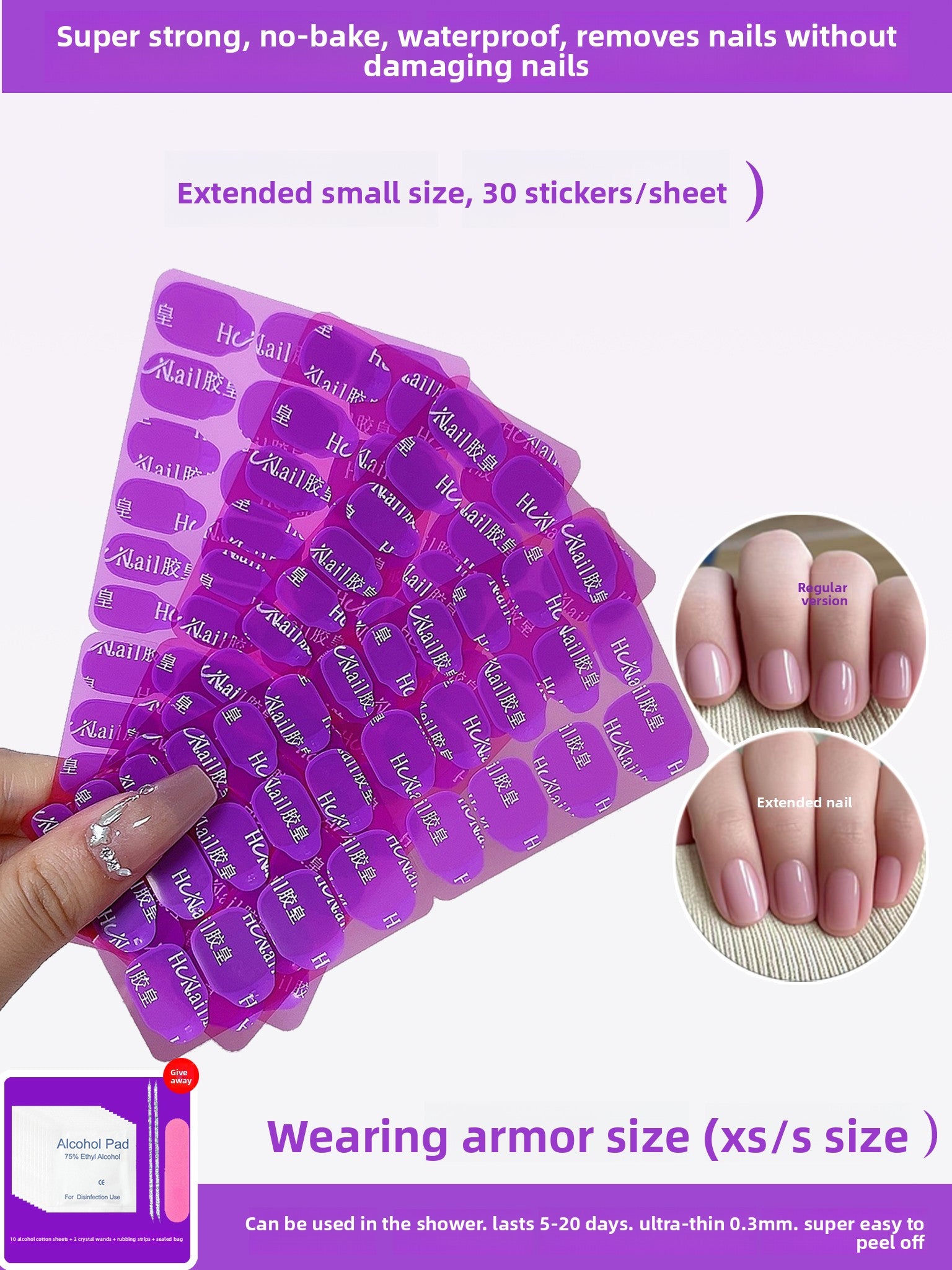 Nail Adhesive Gel