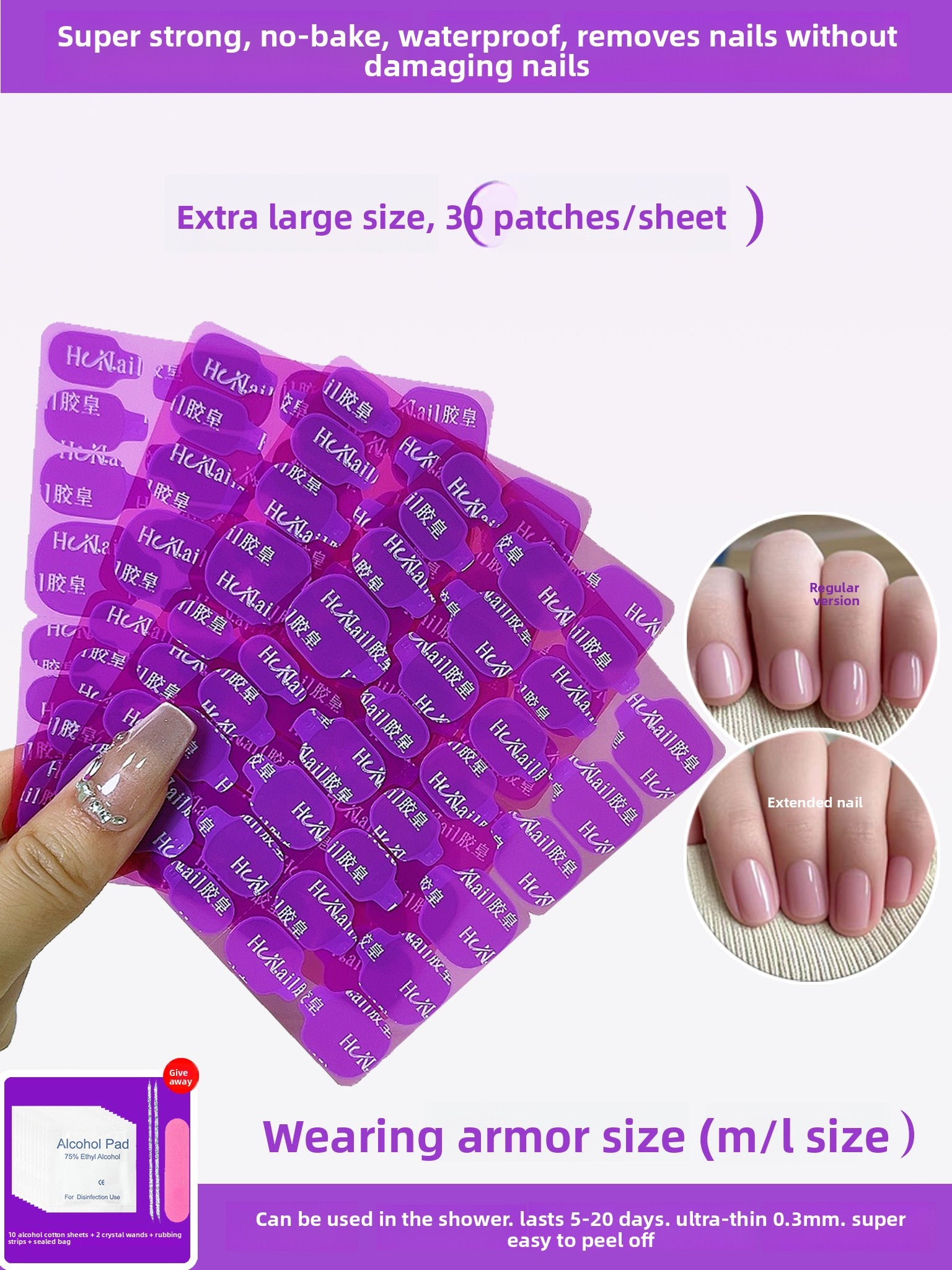 Nail Adhesive Gel