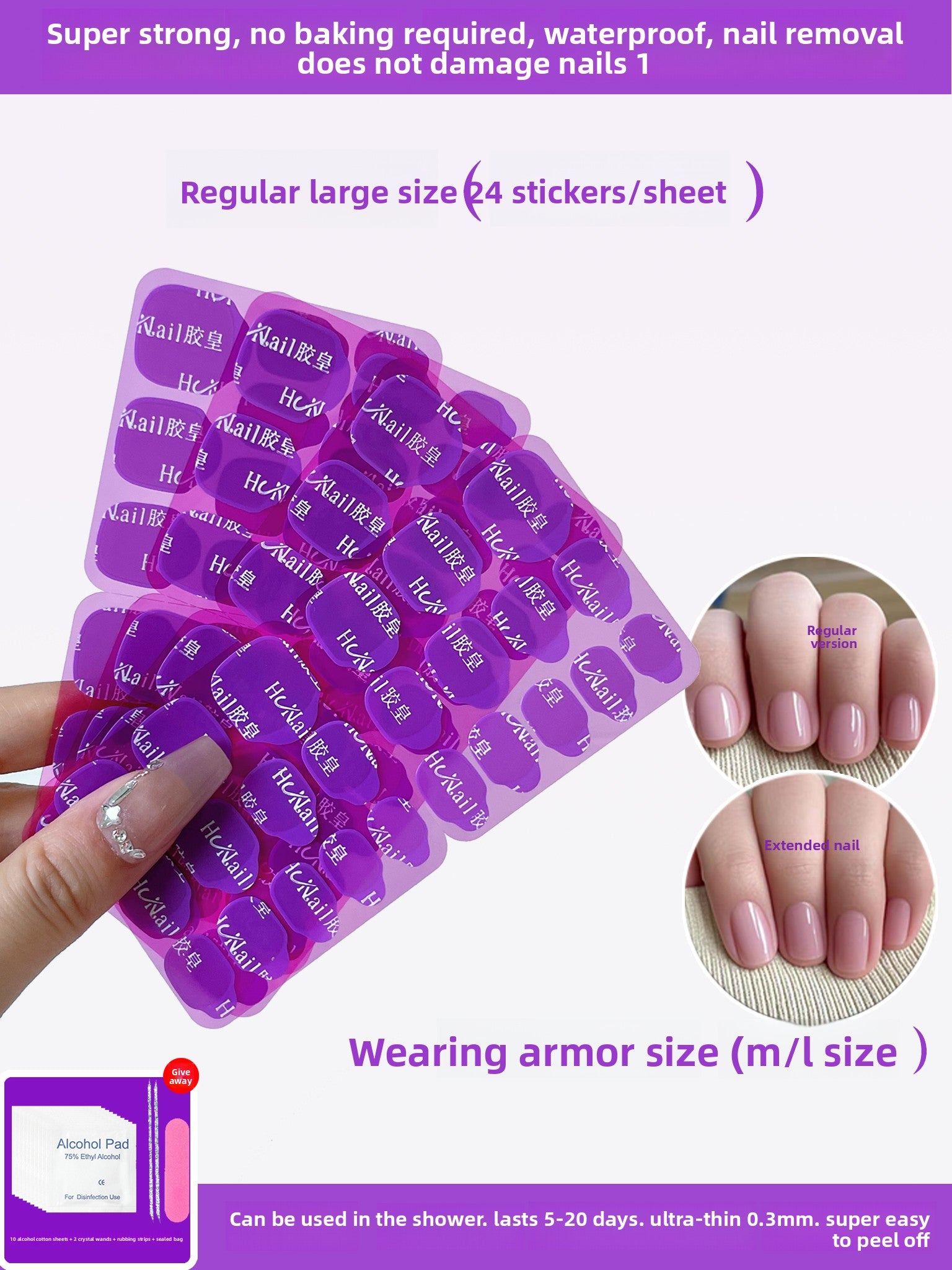 Nail Adhesive Gel