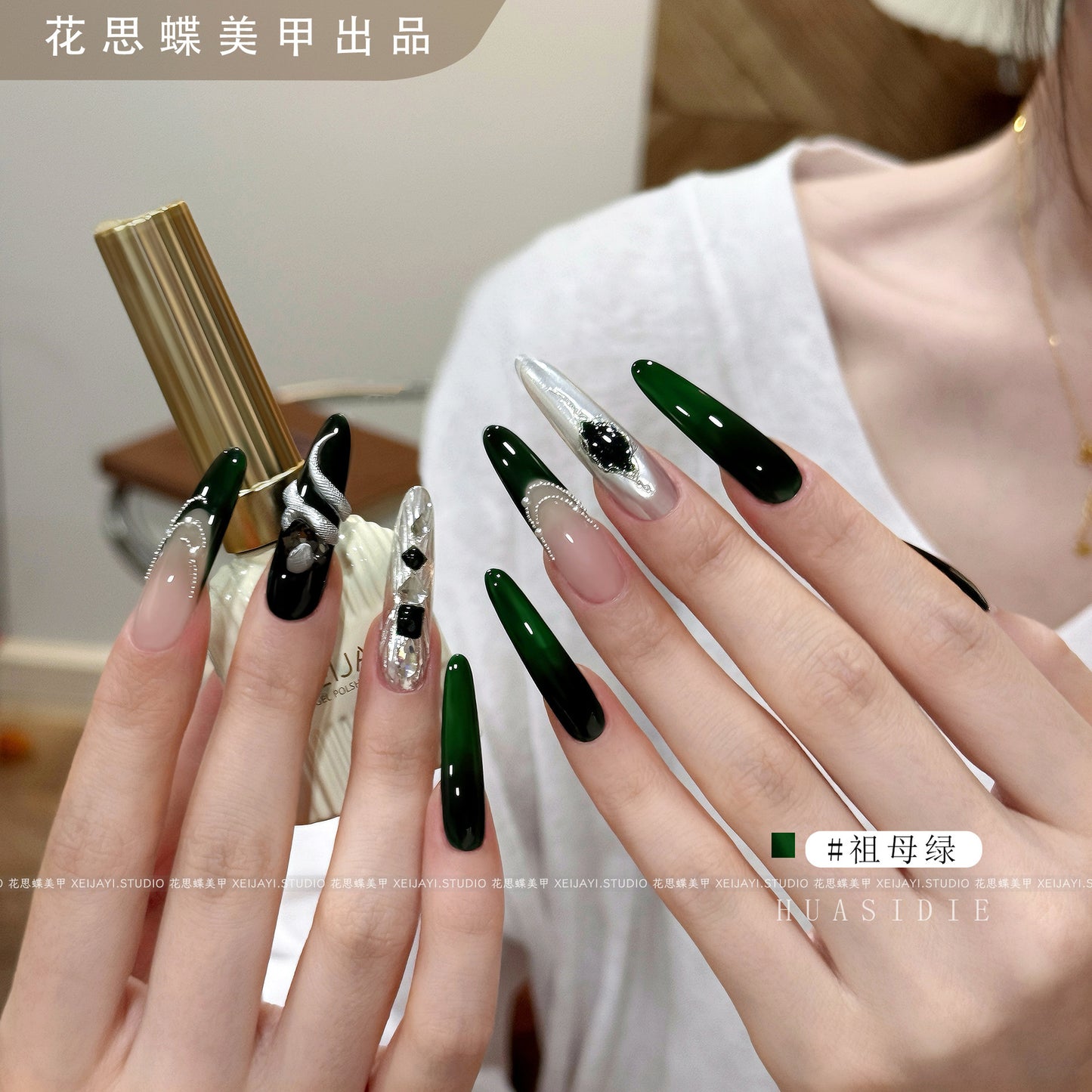 Nail gel