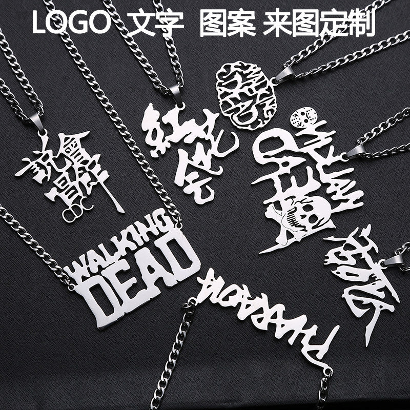 Name Necklace