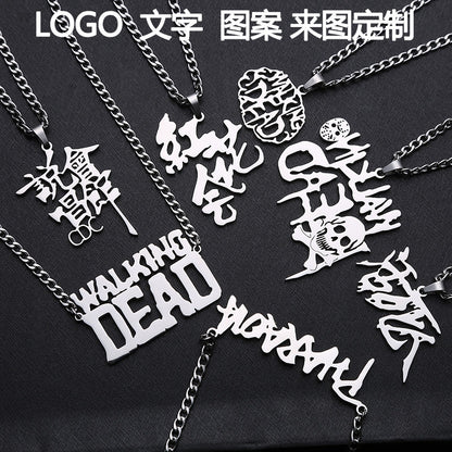Name Necklace