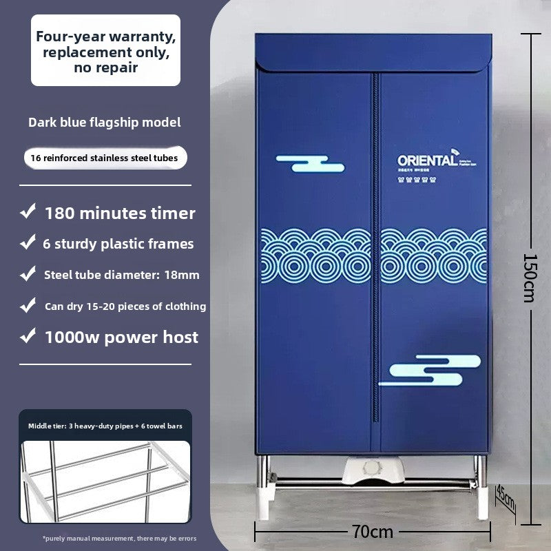 Nanjiren dryer household small dryer bedroom quick-drying machine dormitory clothes drying wardrobe dryer