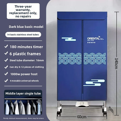 Nanjiren dryer household small dryer bedroom quick-drying machine dormitory clothes drying wardrobe dryer