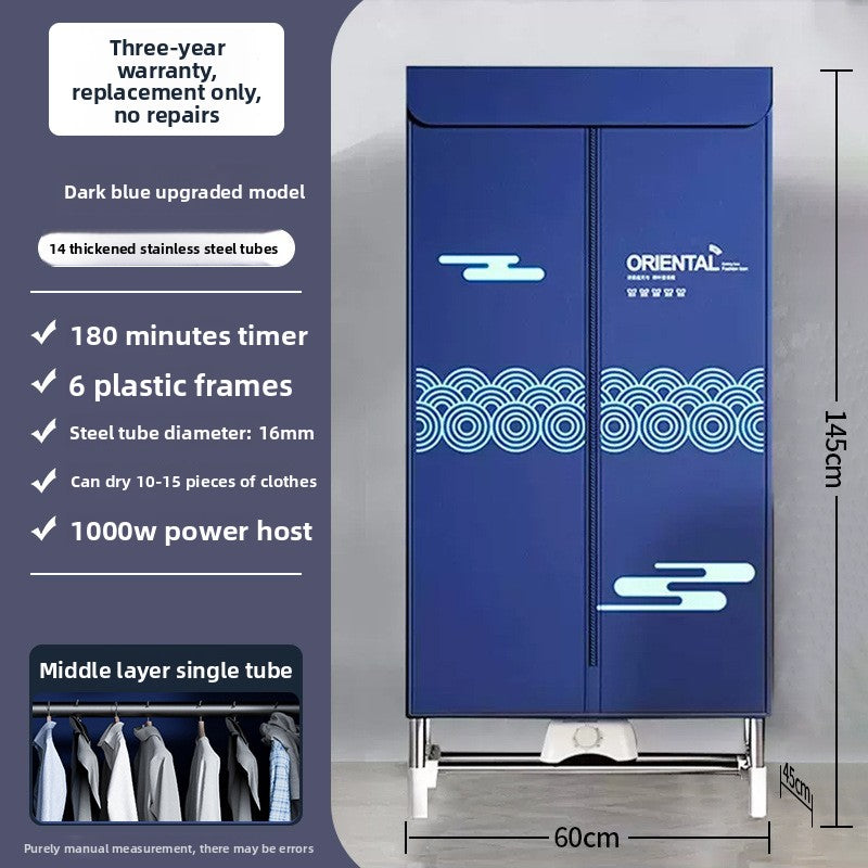 Nanjiren dryer household small dryer bedroom quick-drying machine dormitory clothes drying wardrobe dryer