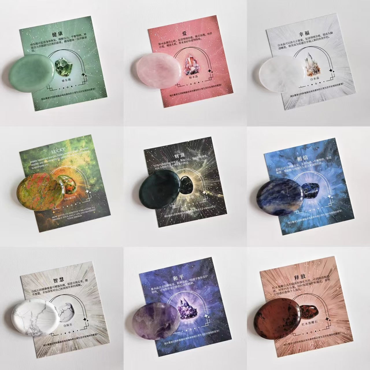 Natural Crystal Worry Relief Stone Sensory Pocket Rock
