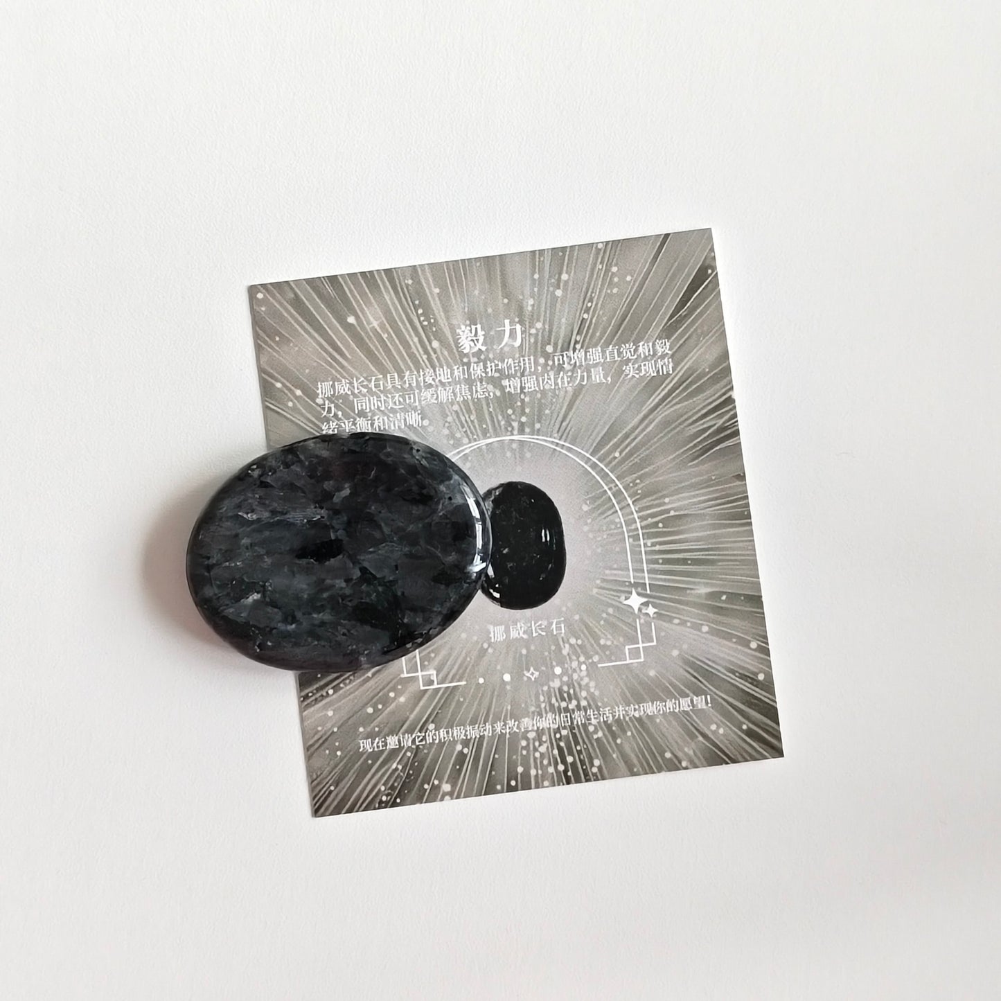 Natural Crystal Worry Relief Stone Sensory Pocket Rock