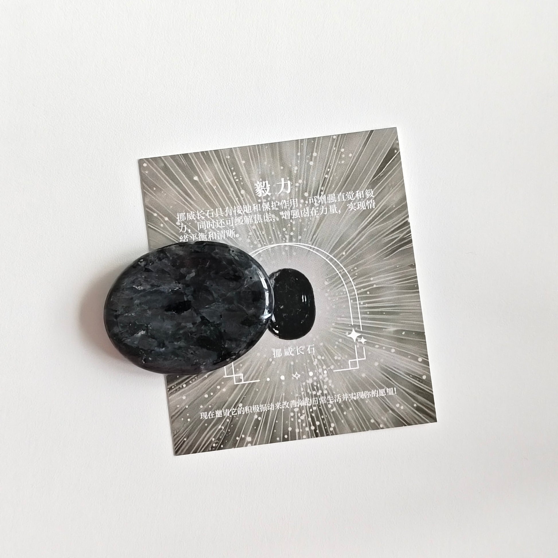 Natural Crystal Worry Relief Stone Sensory Pocket Rock