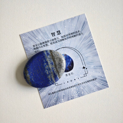 Natural Crystal Worry Relief Stone Sensory Pocket Rock