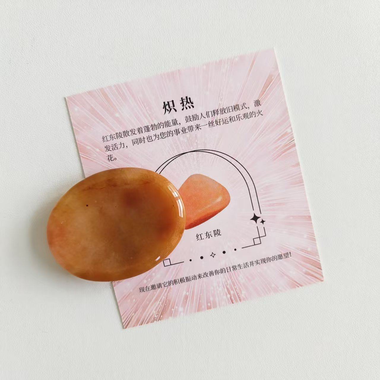 Natural Crystal Worry Relief Stone Sensory Pocket Rock