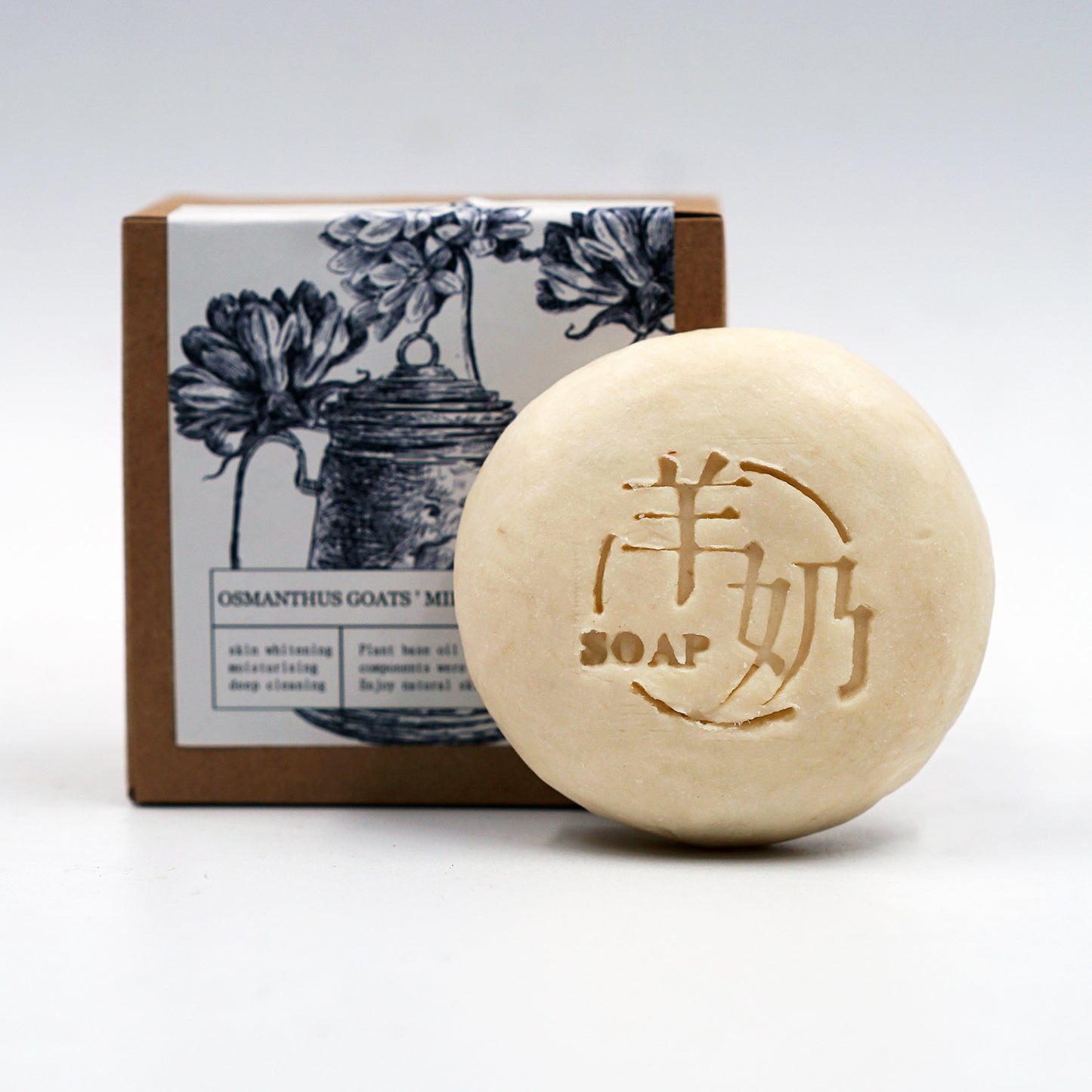 Natural Handmade Grinding Soap
