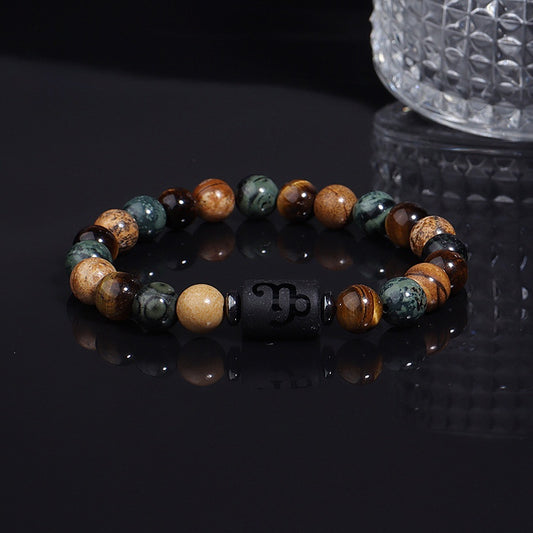 Natural Tiger's Eye Beaded Bracelet