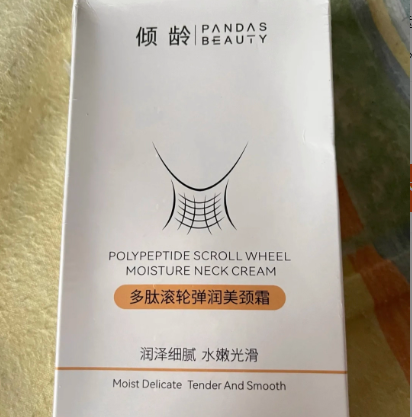 neck cream