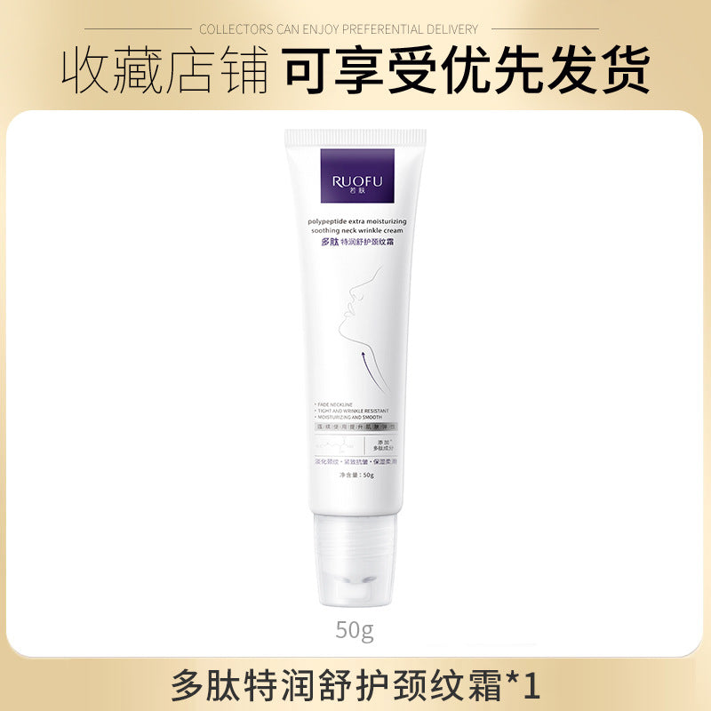 Neck Cream