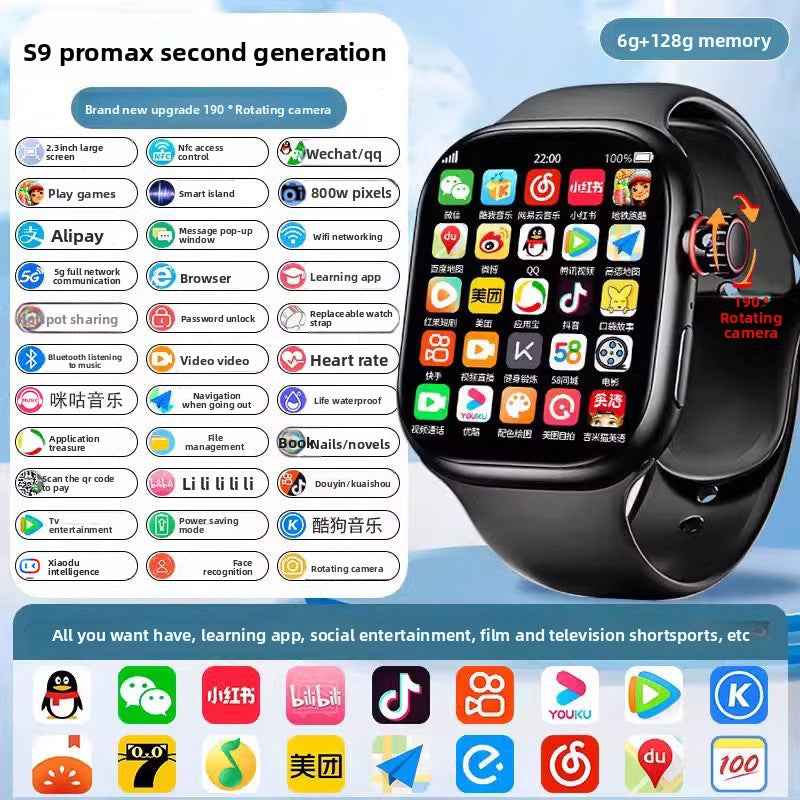 New smart watch