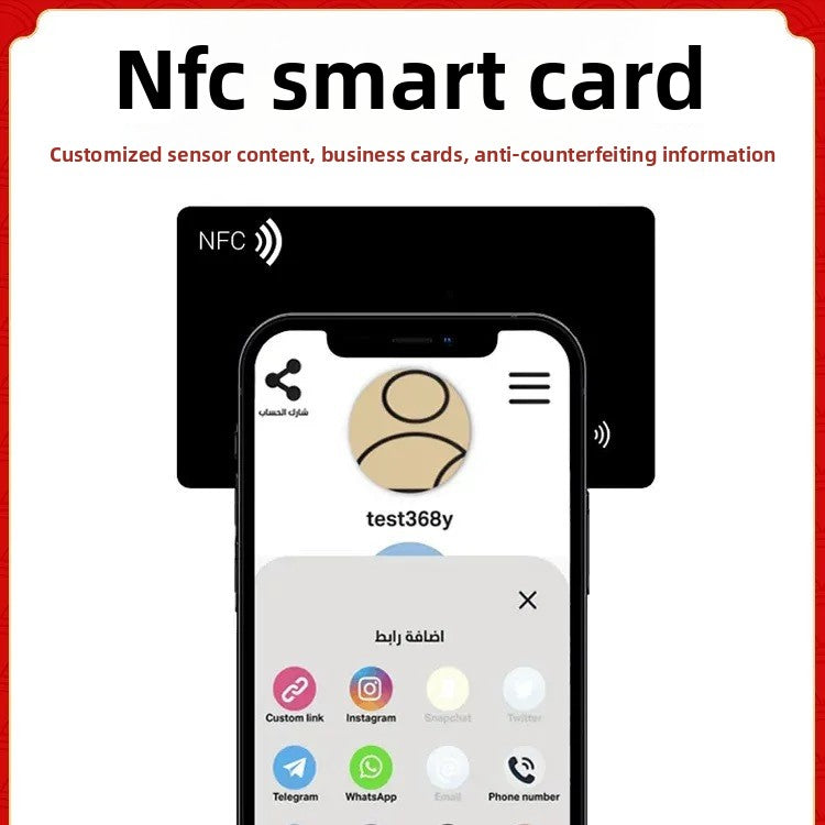 Nfc Business Card