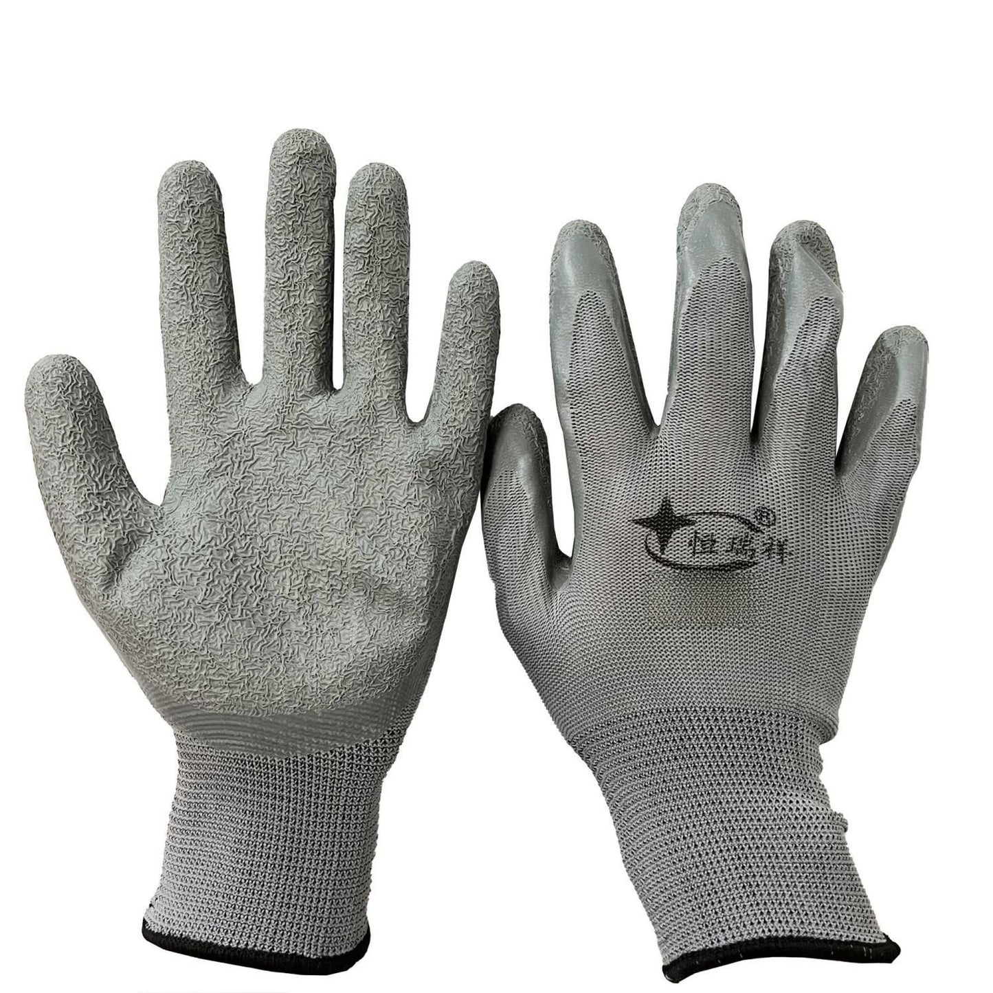 Nitrile Gloves