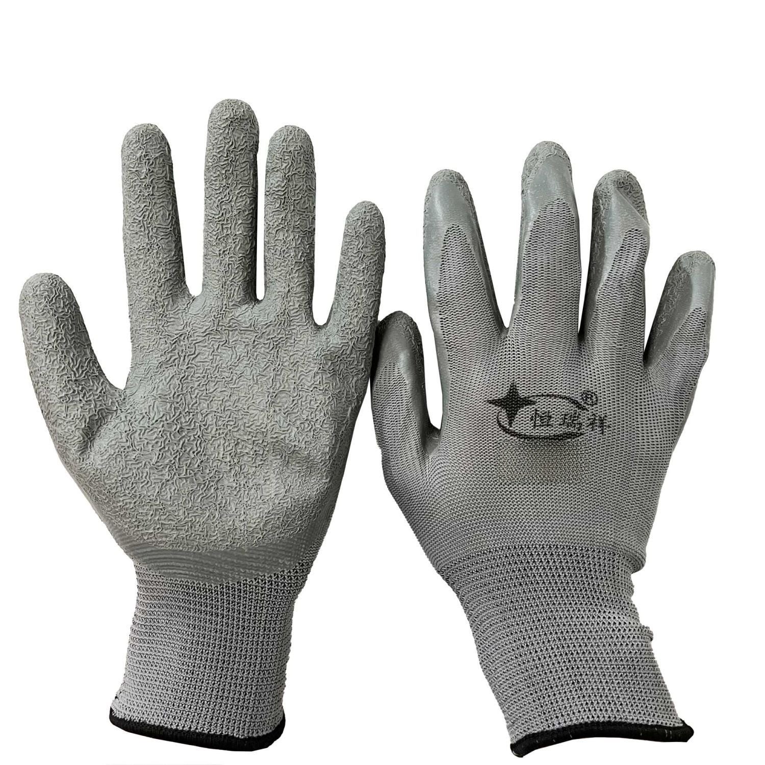 Nitrile Gloves