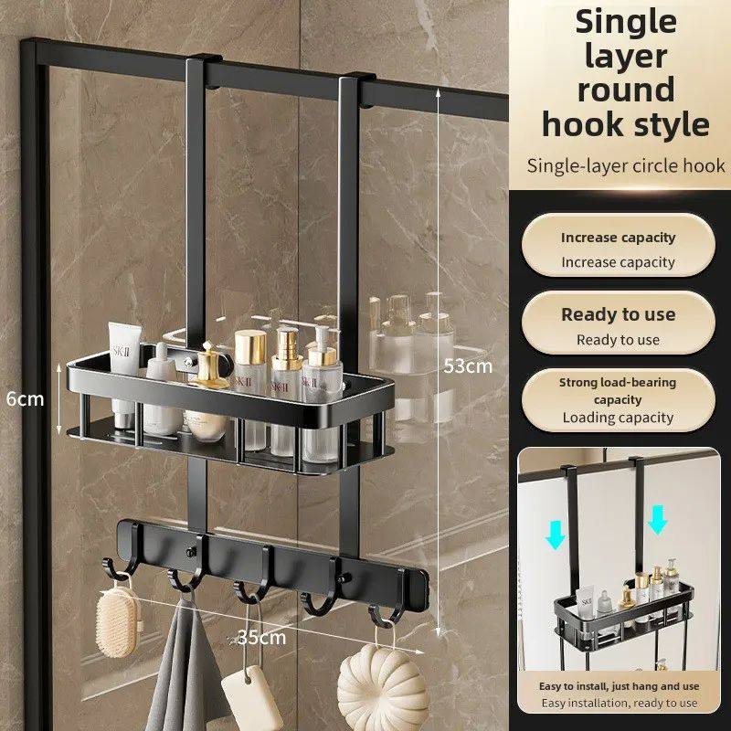 No-Drill Shower Door Storage Basket
