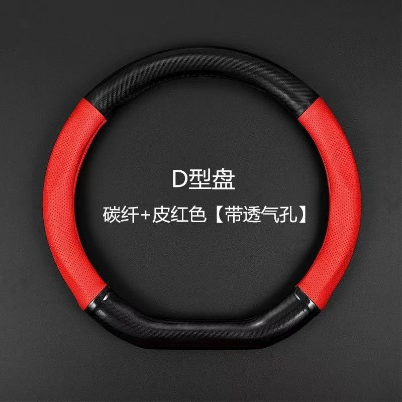 Non-Slip Carbon Fiber Steering Wheel Cover