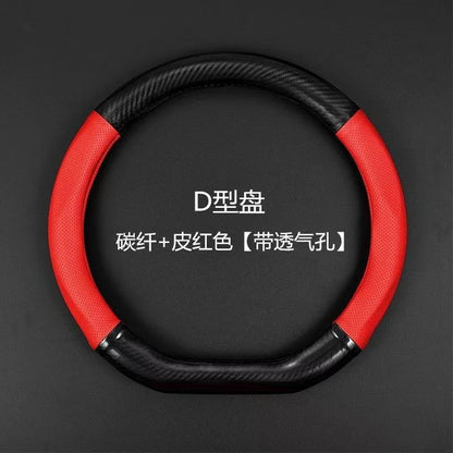 Non-Slip Carbon Fiber Steering Wheel Cover