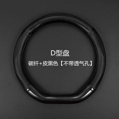 Non-Slip Carbon Fiber Steering Wheel Cover