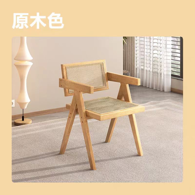 Nordic Solid Wood Rattan Backrest Dining Chair