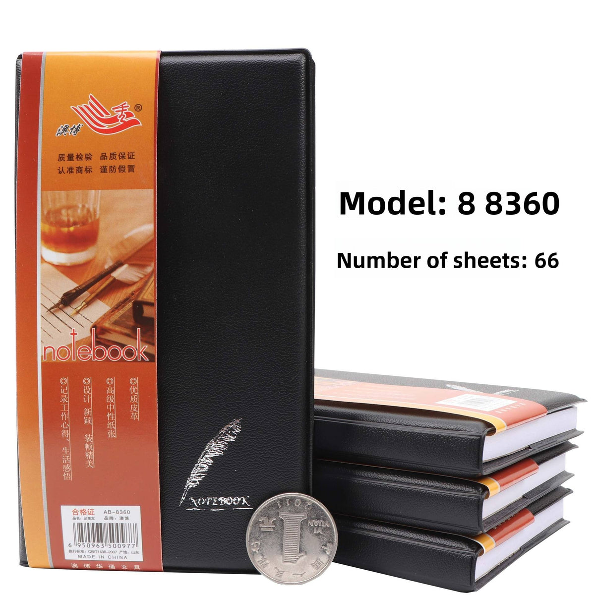 Notebook Journal