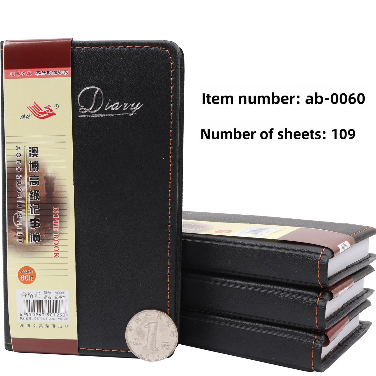 Notebook Journal