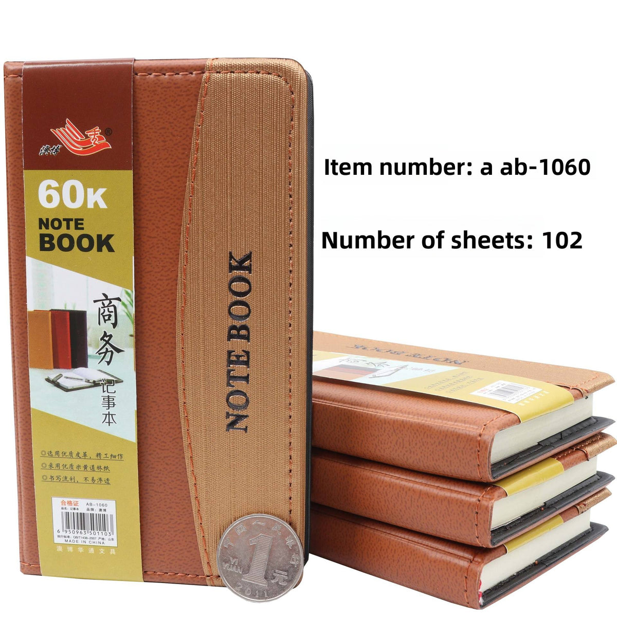 Notebook Journal