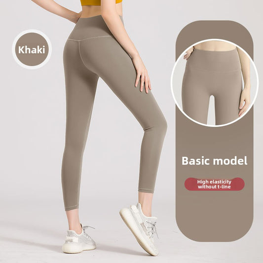 Nude High Elasticity Yoga Pants