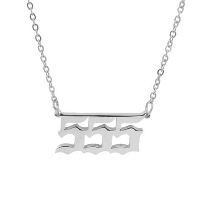 Numeric Pendant Necklace