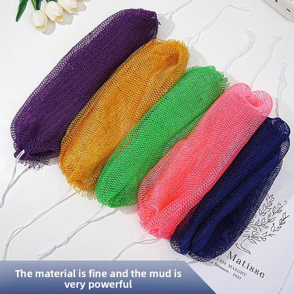 Nylon Exfoliating Bath Towel with Drawstring