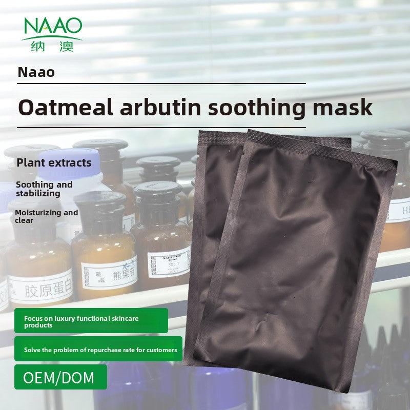 Oatmeal Arbutin Hydrating Face Mask