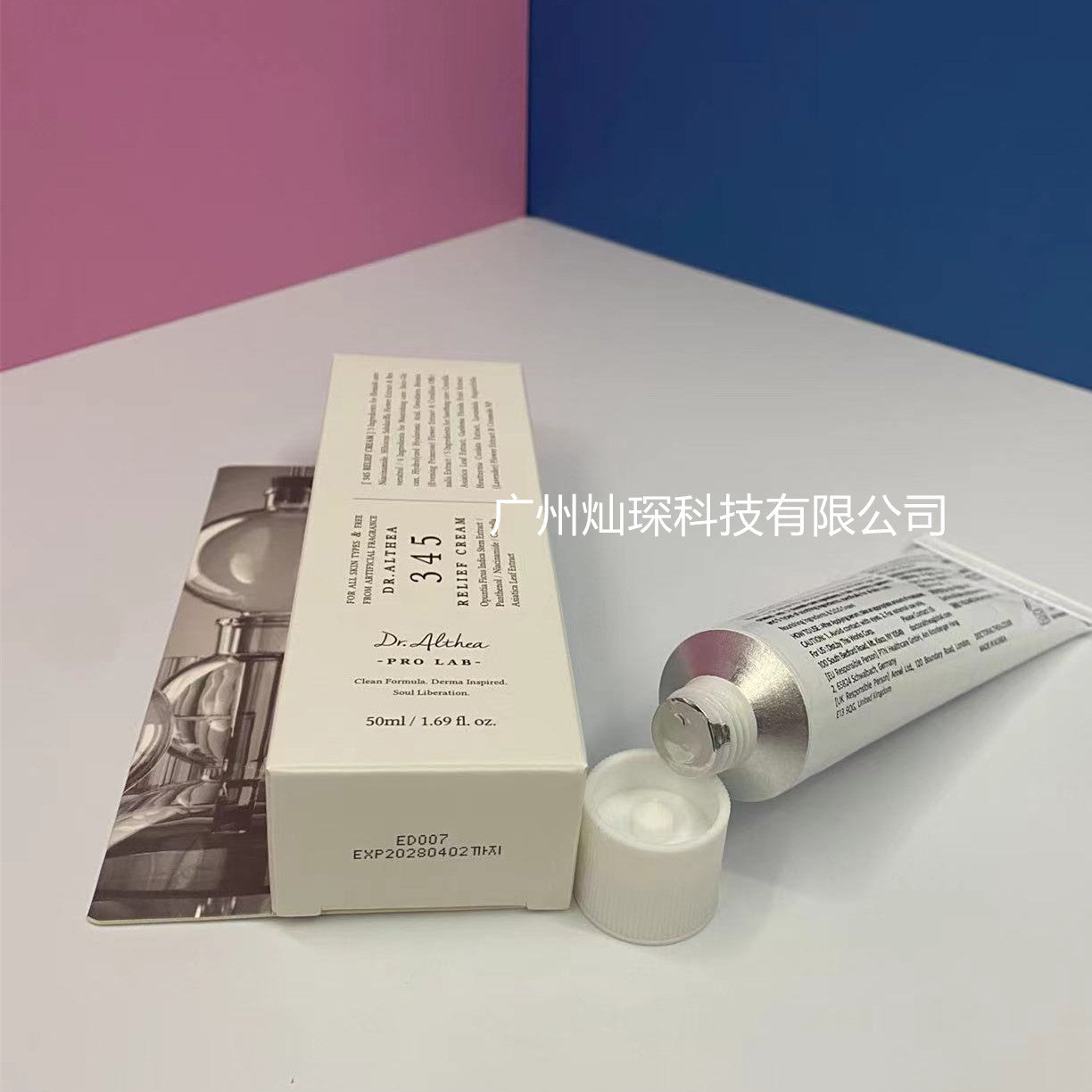 Oil Sensitive Skin Cream