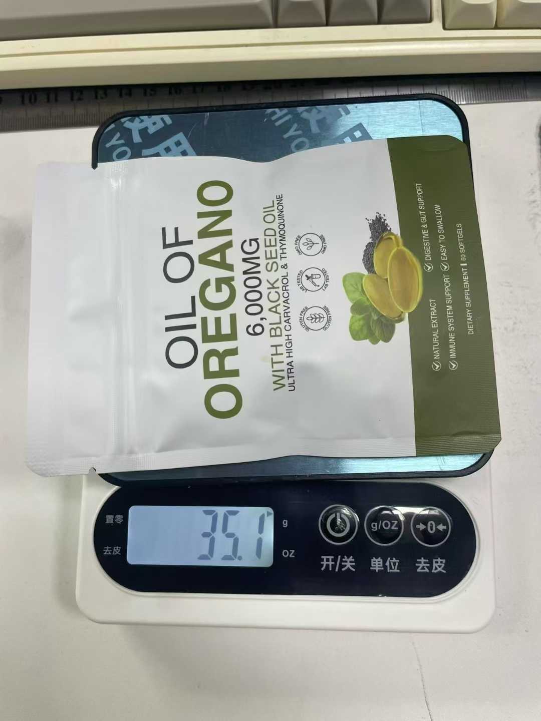 Oregano oil soft capsules