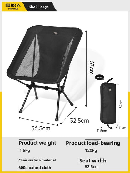 Outdoor Folding Chair