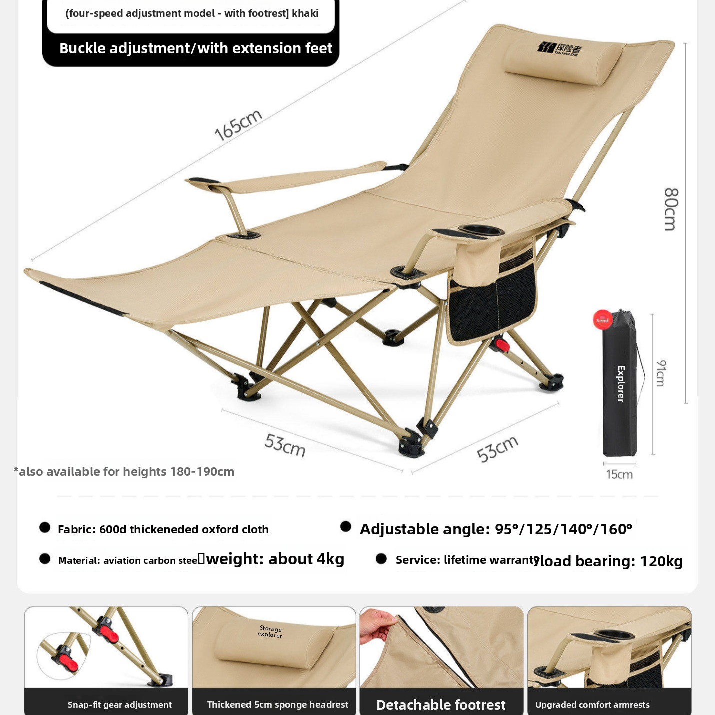 Outdoor Folding Recliner